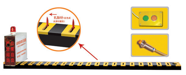 四平V3嵌入式闯岗自动扎胎器/阻车器